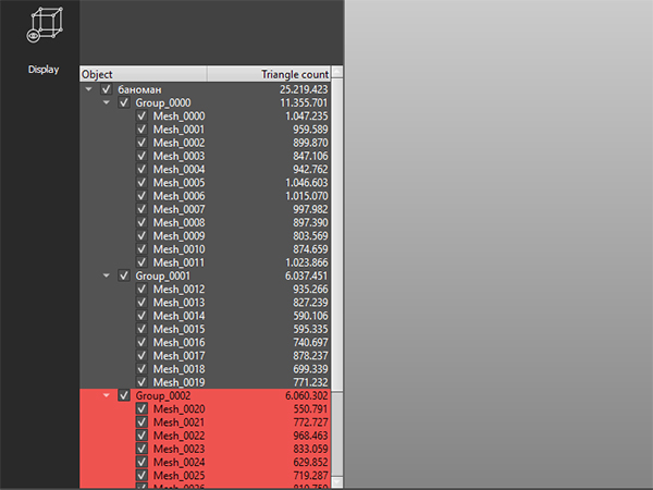 RangeVision объявил о релизе нового программного обеспечения