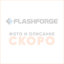 3D принтер Flashforge Guider 4