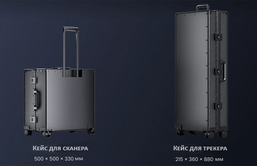 3Д-сканер-Revopoint-Trackit-26.jpg 3Д-сканер-Revopoint-Trackit-26.jpg