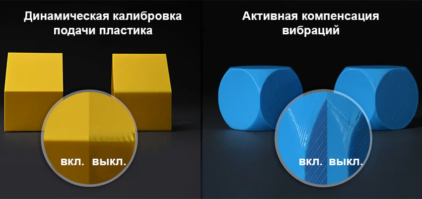 3Д-принтер-FlashForge-Creator-5-25.jpg