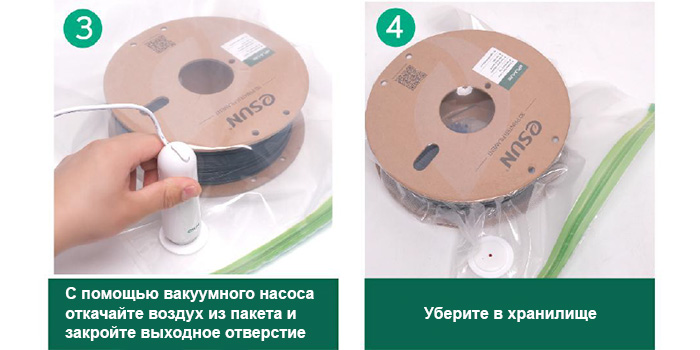 eVacuum-Kit-Pro-2-3.jpg