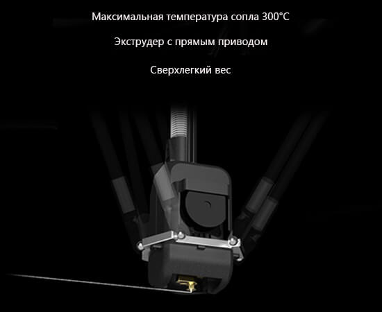 3D-принтер-FLSUN-T1-22.jpg