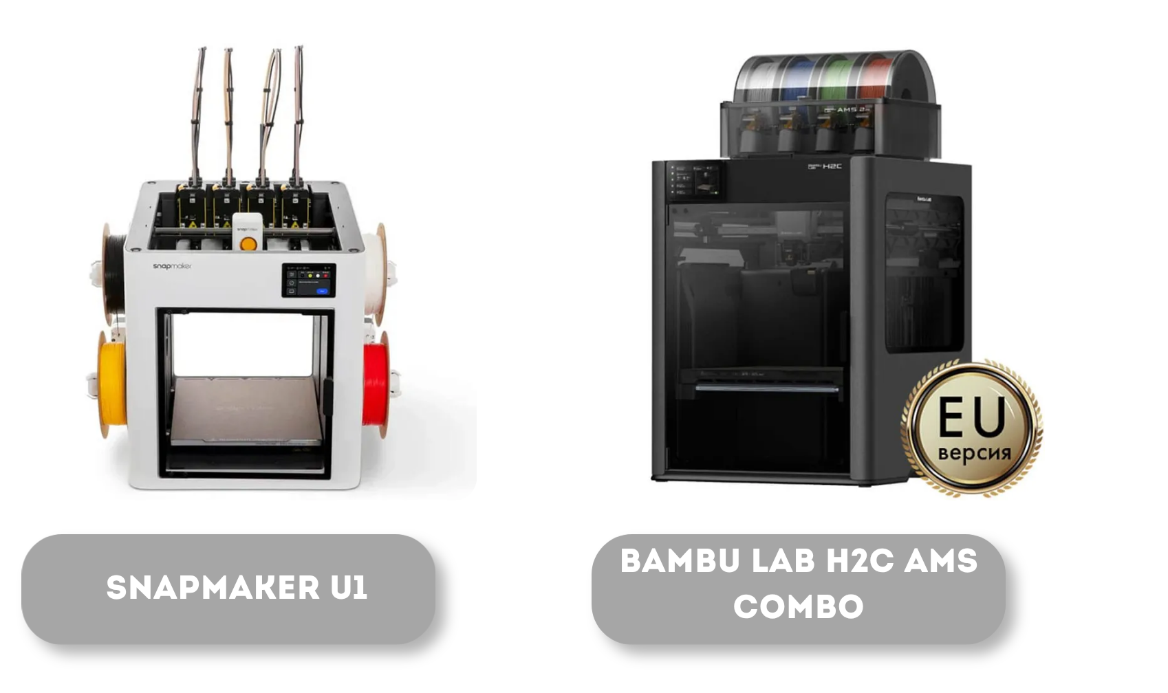 FDM 3d printers Snapmaker U1, Bambu Lab H2C AMS Combo