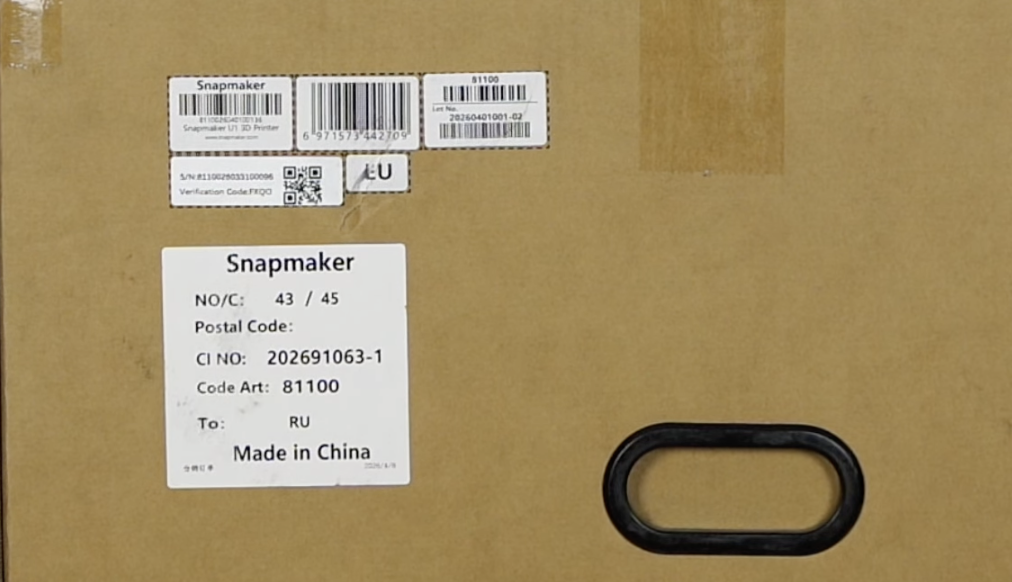 Snapmaker U1 Региональная версия.png